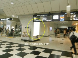 JR　大阪駅／JR大阪環状線／№707、写真2