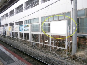 JR 京橋駅/JR大阪環状線/№131、写真2