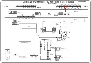 JR　京橋駅／JR大阪環状線／№148、位置図