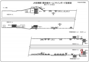 JR　京橋駅／JR大阪環状線／№275、位置図