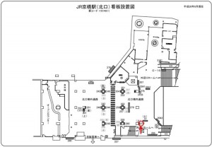 JR　京橋駅／JR大阪環状線／№277、位置図