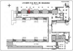 JR　大阪駅／JR大阪環状線／№368、位置図