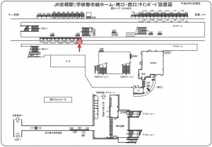 JR　京橋駅／JR大阪環状線／№264、位置図