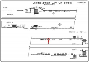 JR　京橋駅／JR大阪環状線／№222、位置図