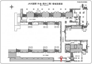 JR　大阪駅／JR大阪環状線／№618、位置図