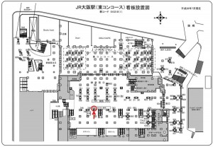 JR　大阪駅／JR大阪環状線／№706、位置図