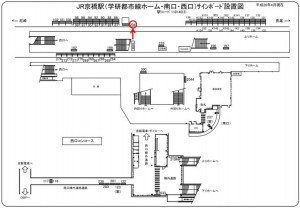 JR　京橋駅／JR大阪環状線／№204、位置図