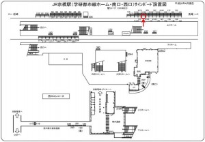 JR　京橋駅／JR大阪環状線／№150、位置図
