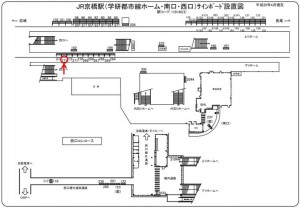 JR　京橋駅／JR大阪環状線／№273、位置図