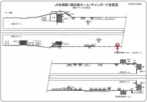 JR　京橋駅／JR大阪環状線／№210、位置図