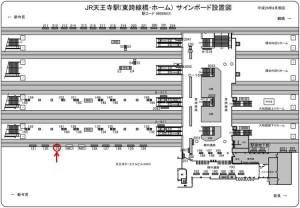 JR　天王寺駅／JR大阪環状線／№129、位置図