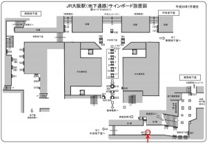 JR　大阪駅／JR大阪環状線／№277、位置図