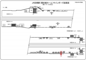 JR　京橋駅／JR大阪環状線／№216、位置図