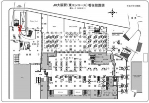 JR　大阪駅／JR大阪環状線／№799、位置図