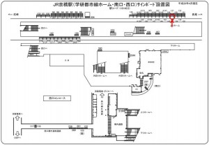 JR　京橋駅／JR大阪環状線／№138、位置図
