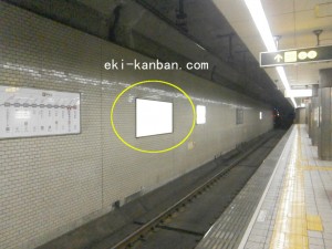 Osaka／Metro（大阪メトロ）　動物園前駅／堺筋線№1‐608№608、写真1