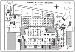 JR　大阪駅／JR大阪環状線／№690、位置図