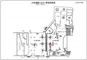 JR　京橋駅／JR大阪環状線／№257、位置図