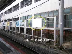 JR　京橋駅／JR大阪環状線／№133、写真1