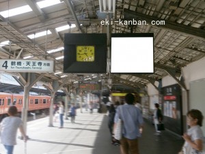 JR　京橋駅／JR大阪環状線№043（お申し込みは／とセットになります）№042、写真2