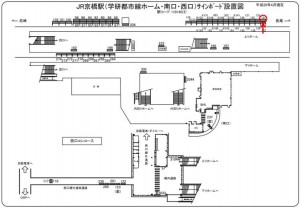 JR 京橋駅/JR大阪環状線/№131、位置図