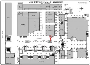 JR　大阪駅／JR大阪環状線／№933、位置図