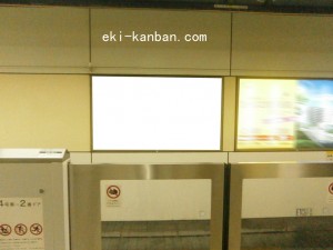 Osaka／Metro（大阪メトロ）　京橋駅／長堀鶴見緑地線№1‐019№019、写真1