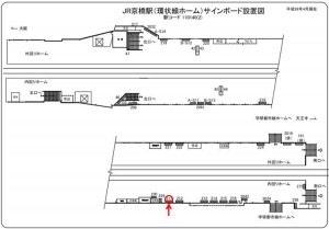 JR　京橋駅／JR大阪環状線／№211、位置図