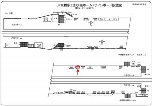 JR　京橋駅／JR大阪環状線／№221、位置図