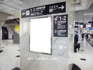 JR　大阪駅／JR大阪環状線／№624、写真1