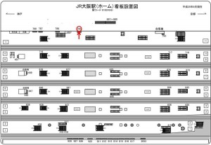 JR　大阪駅／JR大阪環状線／№785、位置図