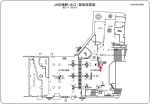 JR　京橋駅／JR大阪環状線／№276、位置図
