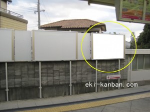 ○阪急　雲雀丘花屋敷 