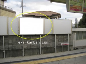 ○阪急　雲雀丘花屋敷 