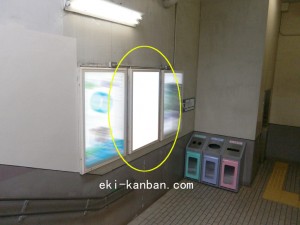 ○阪急　芦屋川駅 