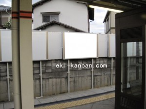 ○阪急　雲雀丘花屋敷 