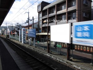 阪急　長岡天神駅／／№001、写真3