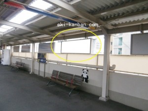 阪急　王子公園駅／／№109、写真3