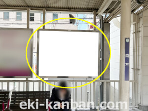阪急/南方駅/№009 (1)駅看板、駅広告①