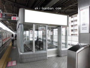Osaka／Metro（大阪メトロ）　東三国駅／№3-012№012駅看板・駅広告、写真3