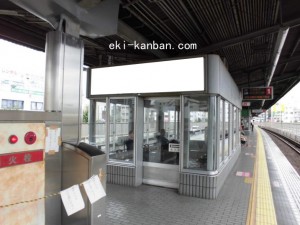 Osaka／Metro（大阪メトロ）　東三国駅／№3-013№013駅看板・駅広告、写真3