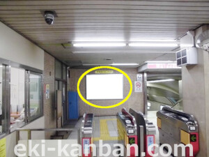 Osaka／Metro（大阪メトロ）　淀屋橋駅／御堂筋線№2-106№106、写真2
