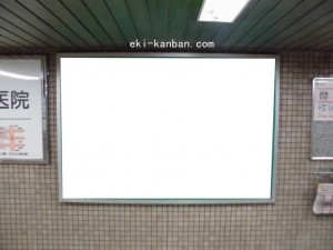 Osaka／Metro（大阪メトロ）　淀屋橋駅／御堂筋線№2-107№107、写真1