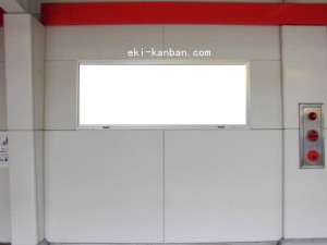 Osaka／Metro（大阪メトロ）　西中島南方駅／№1-032№032、写真3