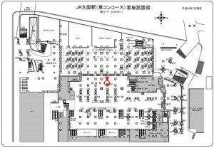 JR　大阪駅／／№662、位置図