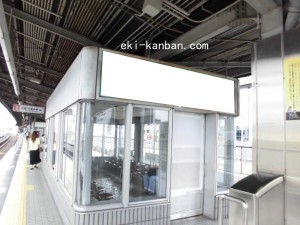 Osaka／Metro（大阪メトロ）　東三国駅／№3-015№015駅看板・駅広告、写真3