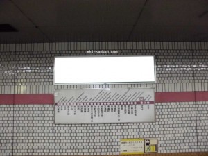 Osaka／Metro（大阪メトロ）　守口／谷町線№1-008№008、写真2