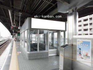 Osaka／Metro（大阪メトロ）　東三国駅／№3-013№013駅看板・駅広告、写真2