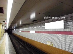 Osaka／Metro（大阪メトロ）　守口／谷町線№1-009№009、写真1