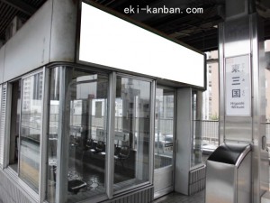 Osaka／Metro（大阪メトロ）　東三国駅／№3-014№014駅看板・駅広告、写真3
